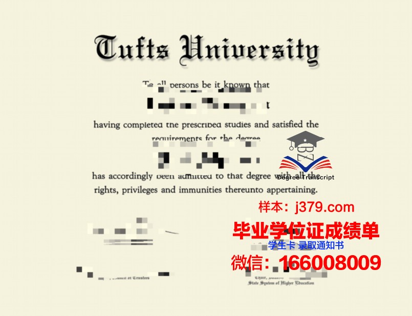 塔夫斯大学毕业证书图片(塔夫斯大学毕业证书图片)