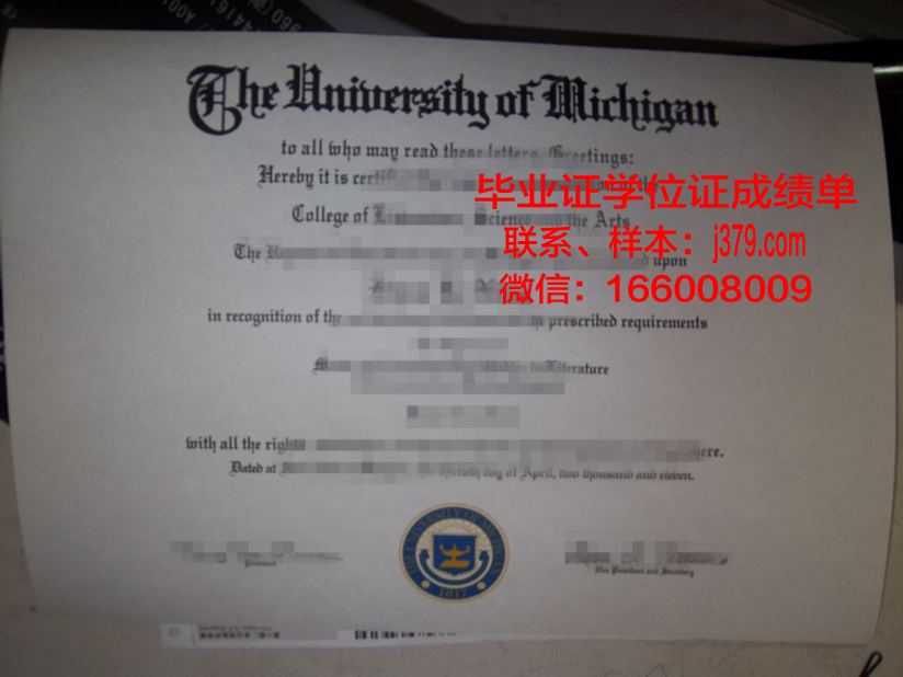 塞吉巴黎大学毕业证样本(巴塞罗那大学毕业证样本)