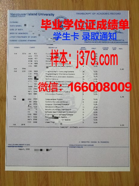 费尔利迪金森大学温哥华分校毕业证翻译(费尔利迪金森大学怎样)