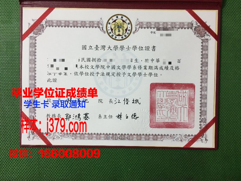 塔吉克国立大学毕业证书(塔吉克国立大学毕业证书图片)