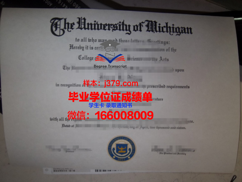 赤塔国立师范学院毕业证成绩单：承载历史记忆的教育瑰宝