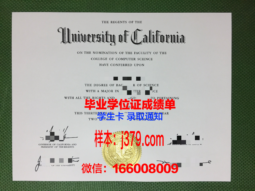 塞普大本科毕业证：承载知识与荣誉的证书