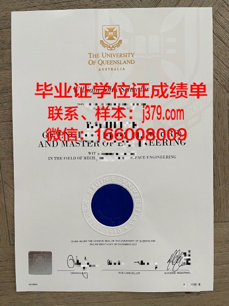 塞吉－蓬图瓦兹大学研究生毕业证书(法国塞吉蓬图瓦兹大学)