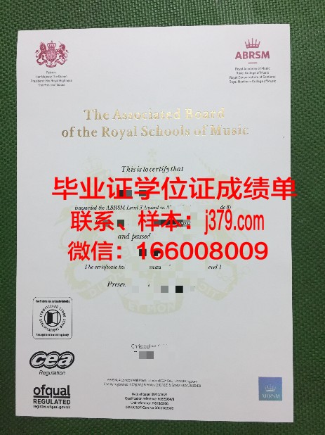 塔兰托高等音乐学院毕业证照片(塔兰托音乐学院怎样)