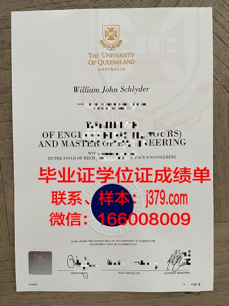 塞萨洛尼基亚里士多德大学博士毕业证(希腊亚里士多德赛萨尼基大学1)