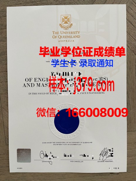 贡比涅技术大学毕业证什么样子(贡比涅技术大学排名)