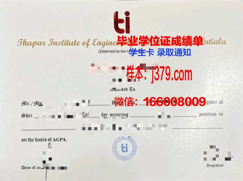 塔帕尔工程与技术学院读多久才毕业证(塔帕提塔帕)