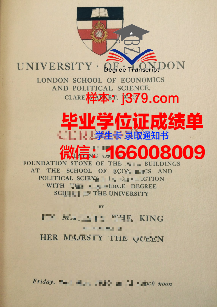 费舍尔学院读多久才毕业证(美国费舍尔学院怎么样)