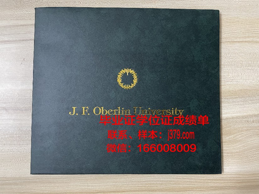 贡萨格大学证书成绩单(贡萨加大学入学条件)
