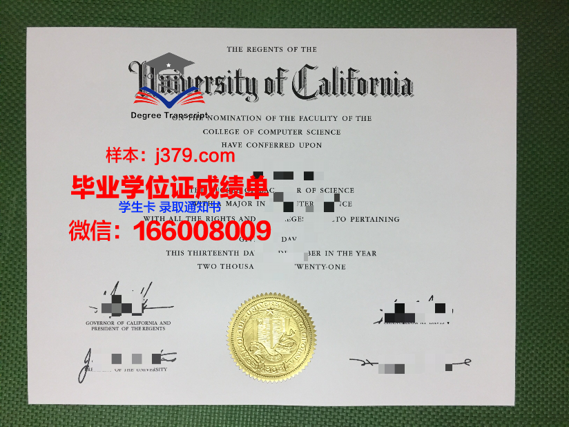塔林理工大学毕业证是什么样呢(塔林理工大学毕业证是什么样呢怎么查)
