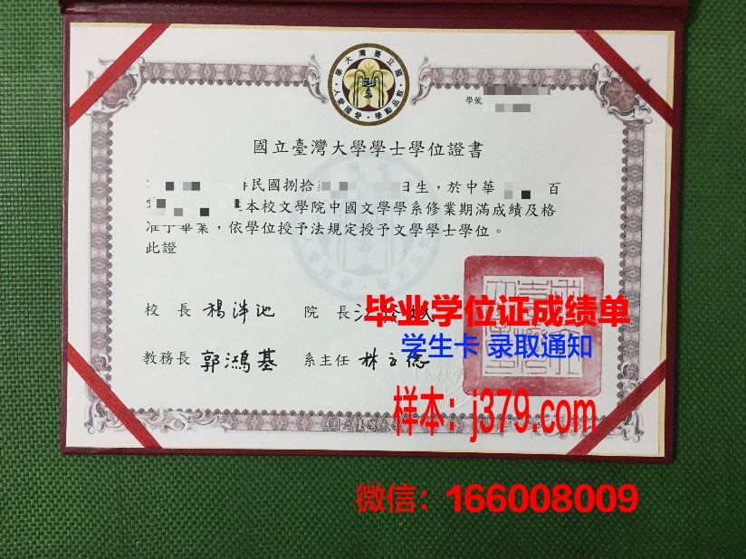 塔什干国立师范大学博士毕业证(俄罗斯国立师范大学博士几年)