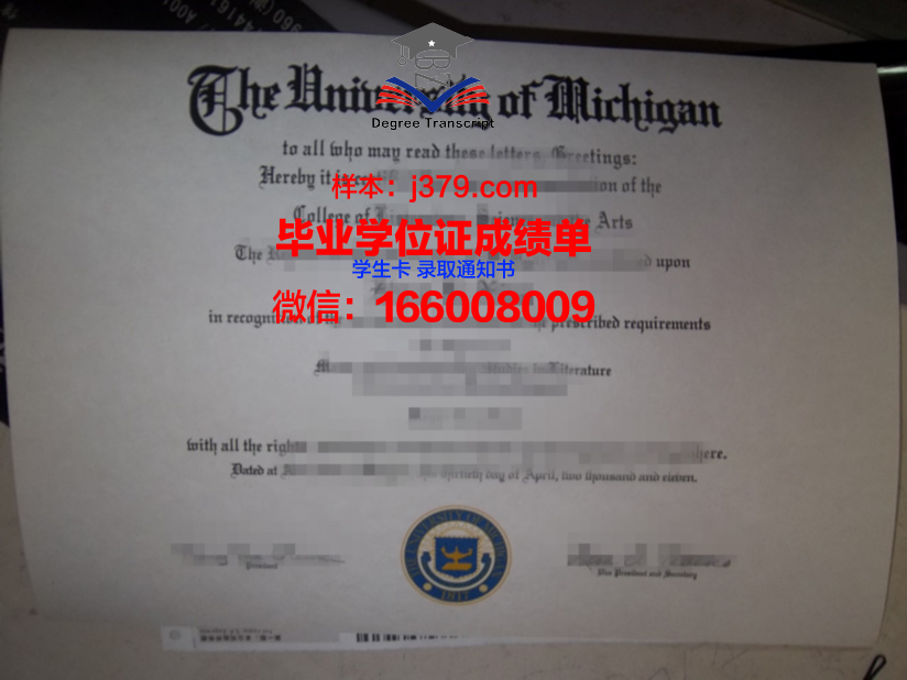 塔什干国立东方研究大学毕业证真伪