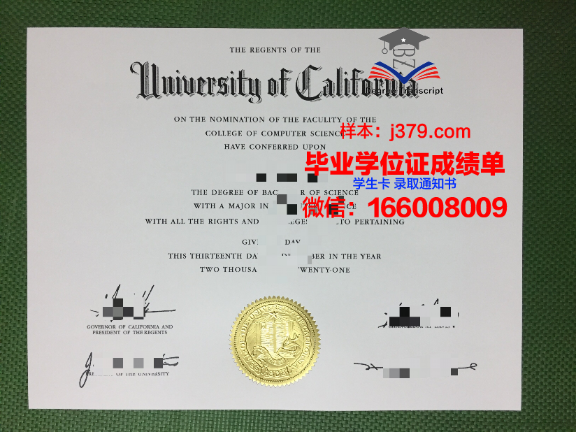 成人大学毕业证是什么样的(成人教育大学毕业证)