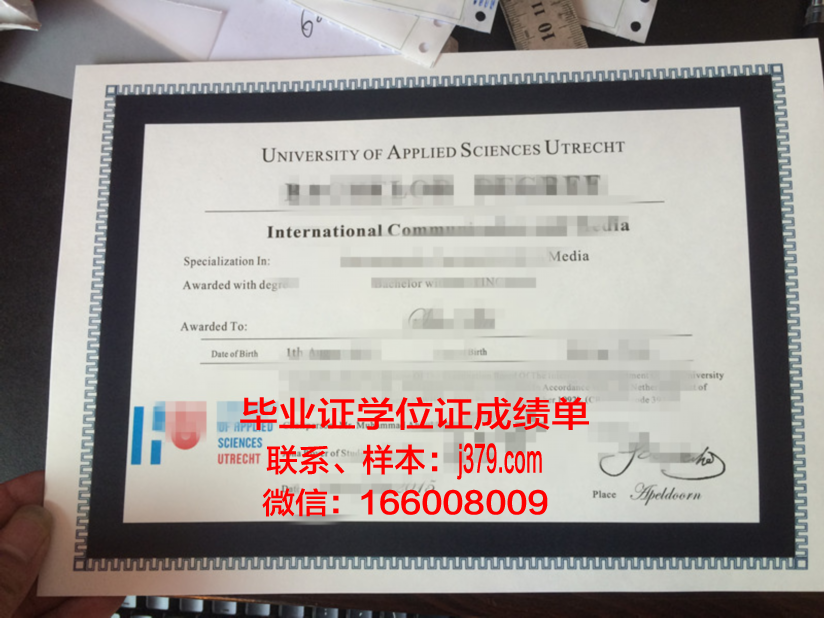 塞伊奈约基应用科学大学毕业证书时间(塞伊奈约基图书馆)