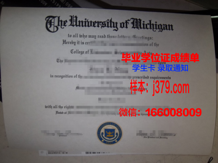 塞拉斯大学毕业证封面(萨塞克斯大学毕业证)
