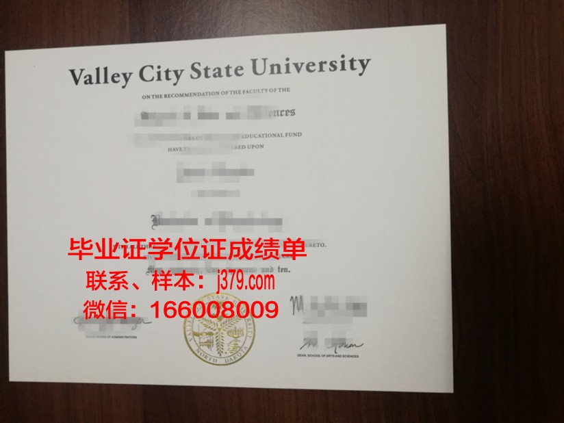费瓦利大学毕业证书几月份拿到(费瓦利大学毕业证书几月份拿到手)