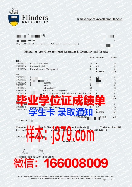 弗林德斯大学研究生毕业证(弗林德斯大学预科)