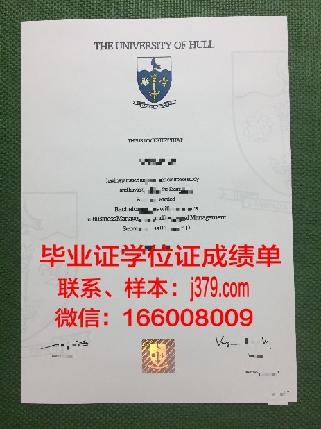 赫尔基摩郡社区学院硕士毕业证：开启职业生涯的新篇章