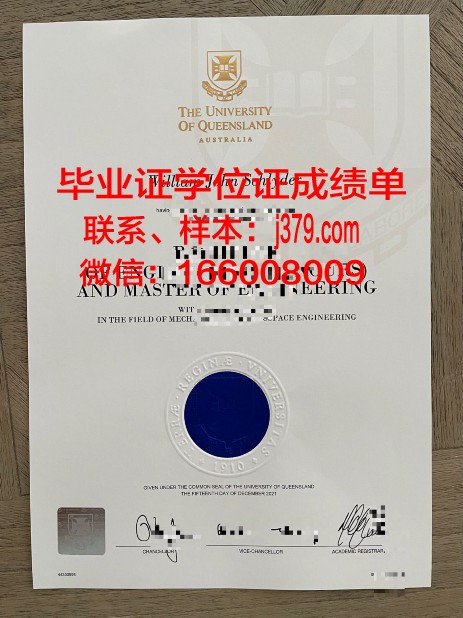 贵湖大学毕业证成绩单图片(贵湖大学相当于国内)