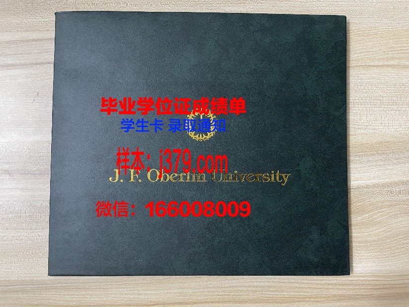 贡比涅技术大学毕业证等级(贡比涅科技大学)