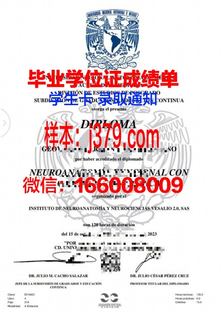 墨西哥自治理工大学毕业证高清图(墨西哥国立自治大学日前举行)
