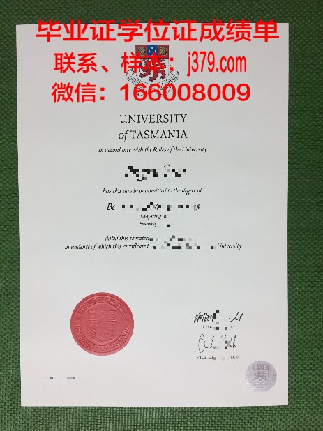 塔斯马尼亚大学毕业证书图片模板(塔斯马尼亚大学含金量)