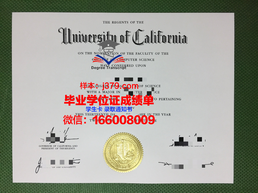 赤塔国立师范学院毕业证成绩单：承载历史记忆的教育瑰宝