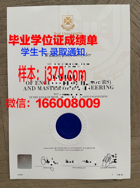 塞吉－蓬图瓦兹大学博士毕业证书(法国塞吉蓬图瓦兹大学排名)