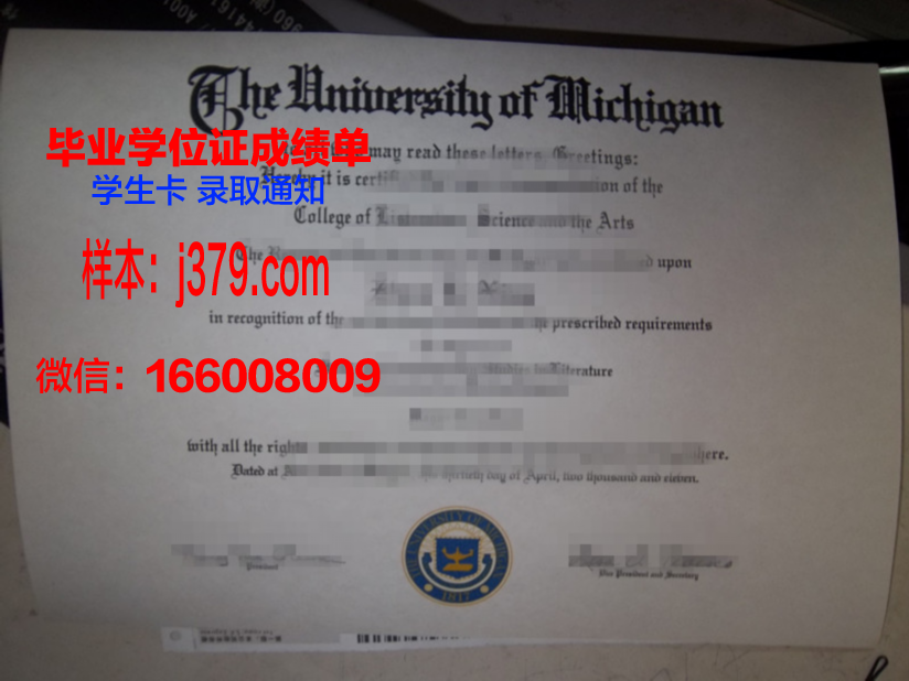 塞吉－蓬图瓦兹大学毕业证等级(塞尔吉蓬图瓦兹)