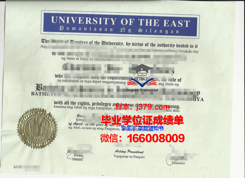 塔什干国立东方研究大学毕业证原版(塔什干东方学院)