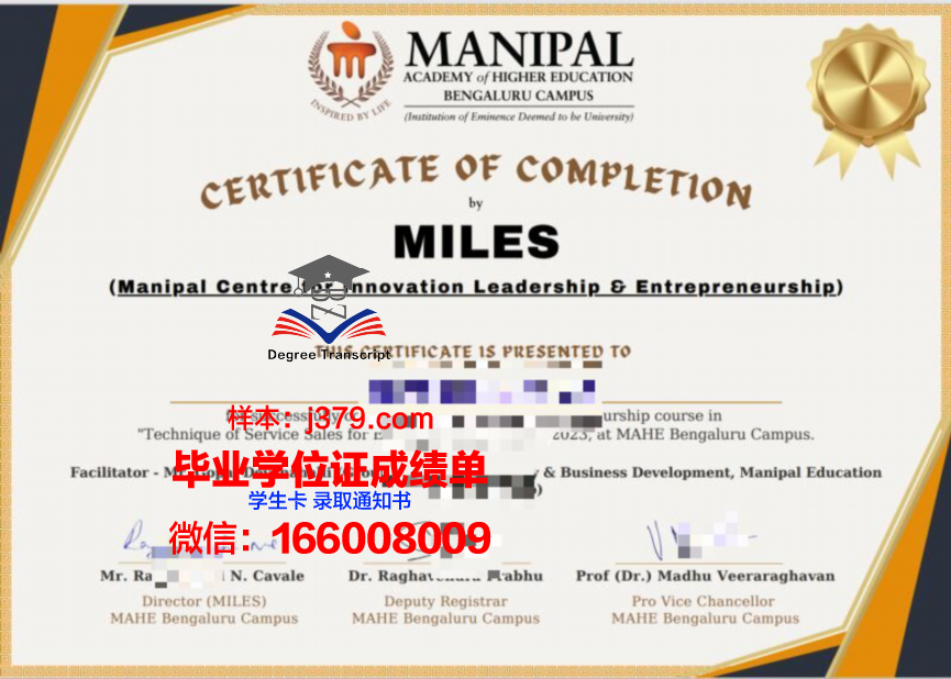 塔帕尔工程与技术学院读多久才毕业证(塔帕提塔帕)