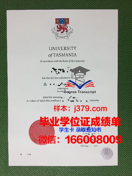 塔斯马尼亚大学学位证(塔斯马尼亚大学留学费用)