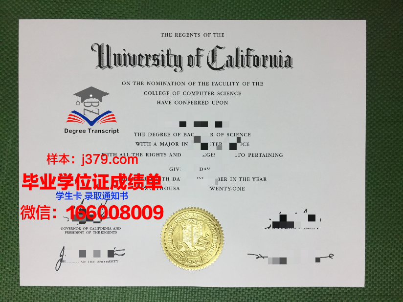 塔西拉工程技术大学毕业证照片(西塔学院毕业证)