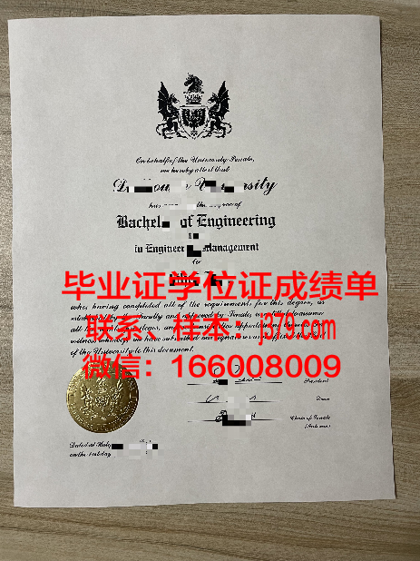 贡达尔大学毕业证书什么颜色(贡达尔大学毕业证书什么颜色可以用)