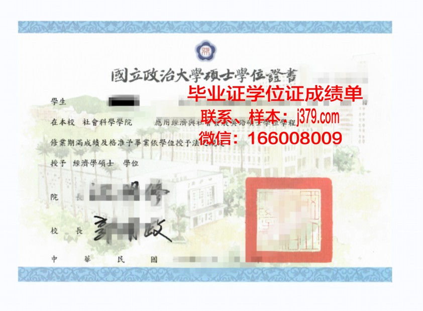 赛城大学毕业证学位证(赛城大学毕业证学位证有用吗)