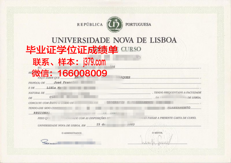 恩里克王子葡萄牙大学毕业证图片(恩里克执教西班牙)