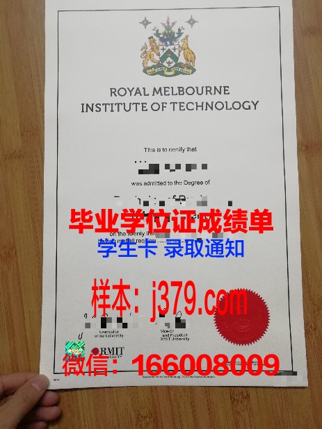 塔林理工大学毕业证书图片高清(塔林大学留学条件)