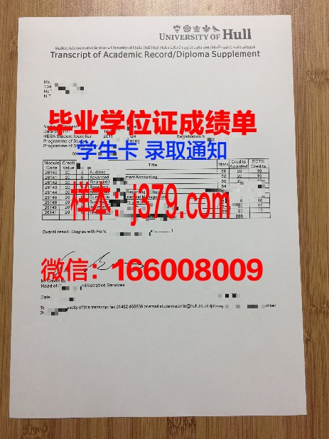 赫尔松国立技术大学毕业证书原件(英国赫尔大学毕业证什么样)