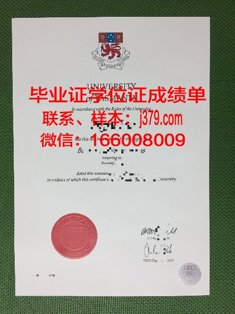 塔斯马尼亚技术与继续教育学院学位证(塔斯马尼亚大学留学费用)