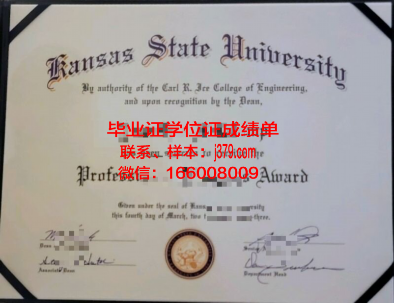 堪萨斯大学毕业证Diploma文凭成绩单