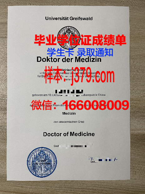 塔夫斯大学毕业证 Tufts University diploma