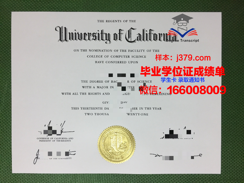 建大博士毕业证：一份荣誉的见证，一段奋斗的历程