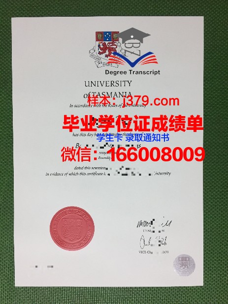 塔斯马尼亚技术与继续教育学院研究生毕业证书(塔斯马尼亚大学本科申请条件)