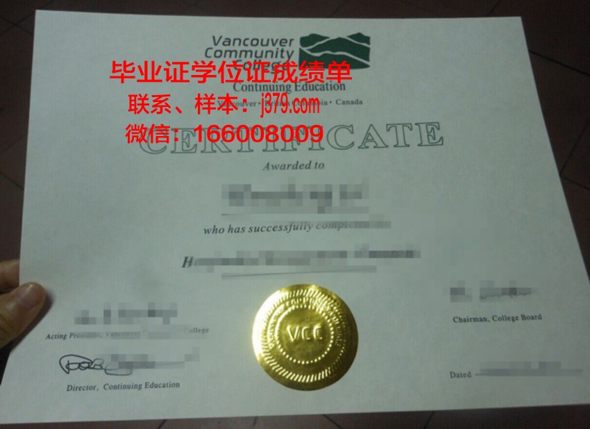 费尔利迪金森大学温哥华分校毕业证书什么颜色(费尔利迪金森大学怎样)