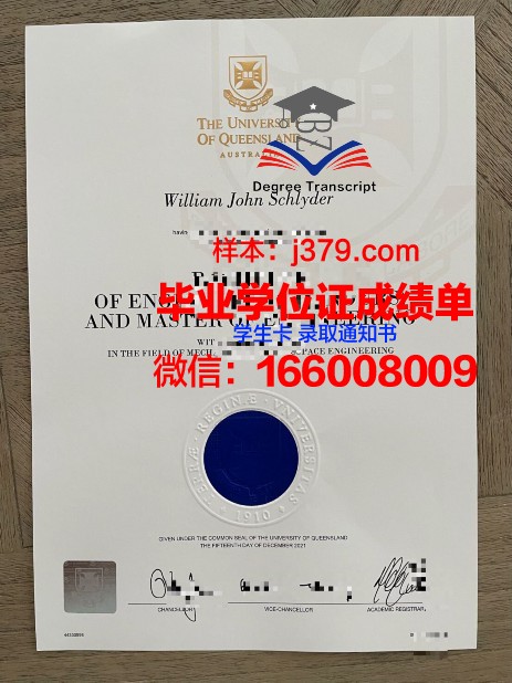 塞尔吉奥·阿博莱达大学毕业证是什么模样(塞尔吉奥·阿尔博莱达大学)