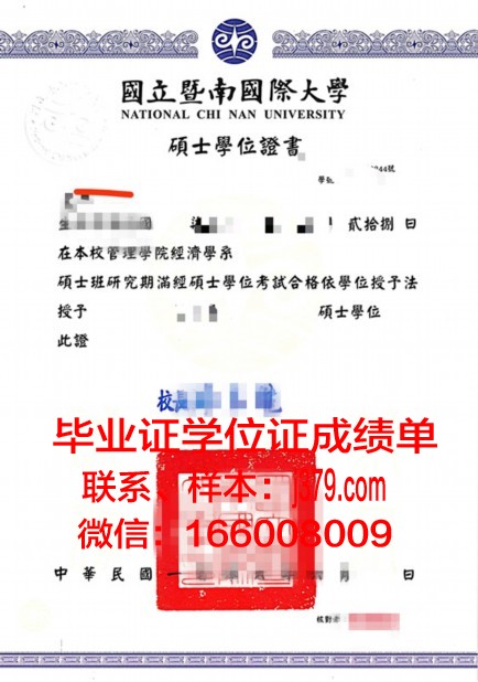 塔尔萨大学学位证成绩单：展现学术成就的权威证明