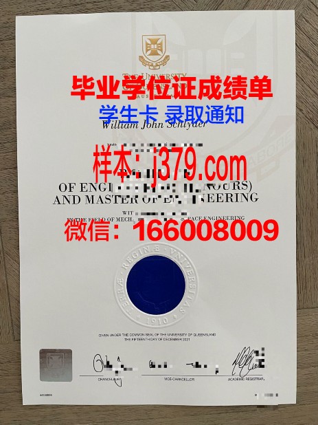 塞萨洛尼基亚里士多德大学的毕业证都能做(希腊亚里士多德赛萨尼基大学1)