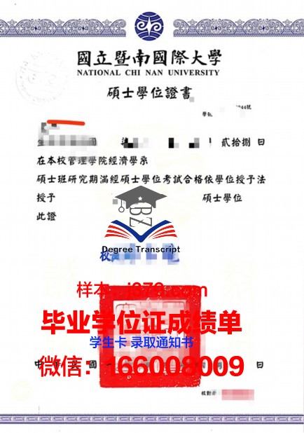 塔夫斯大学毕业学位证图片(塔夫斯大学毕业学位证图片大全)