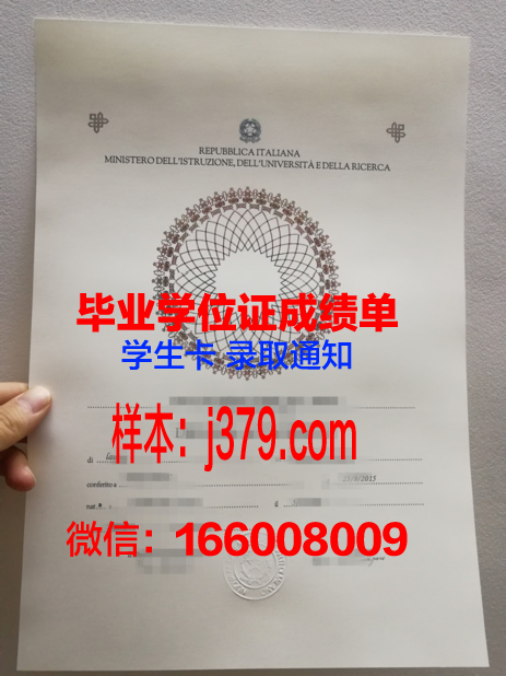 赛纳高等技术学院 diploma 毕业证