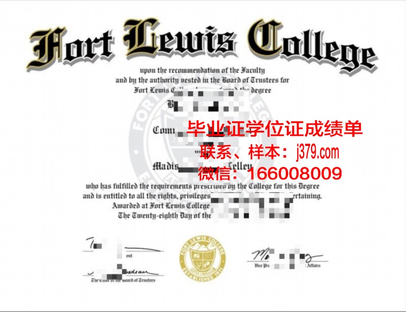 路易斯堡学院本科毕业证(路易丝大学)